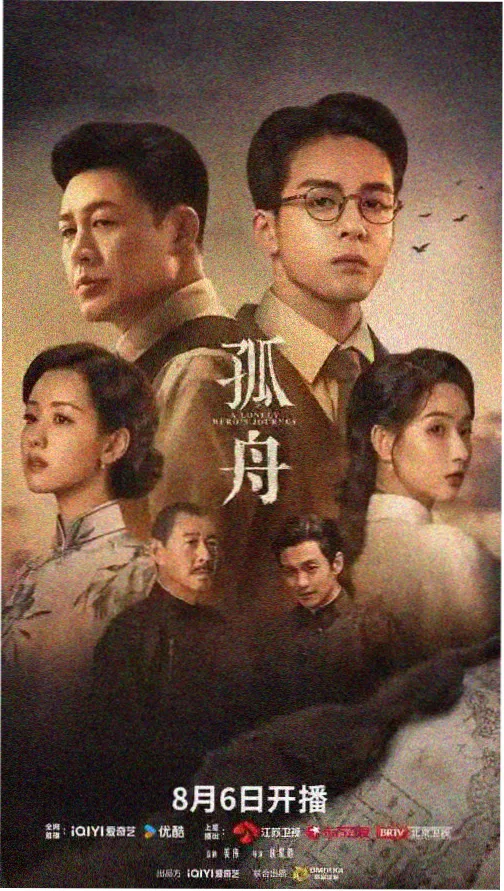 波吉亚家族第一季全集完整版在线观看