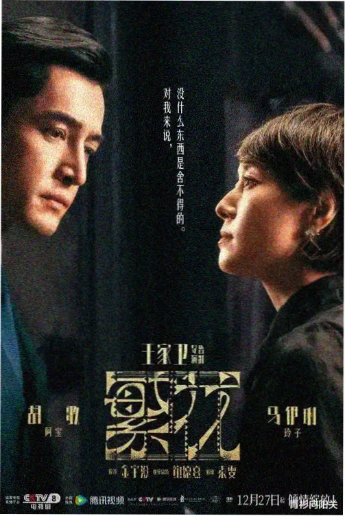 波吉亚家族第一季高清修复版